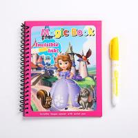 ราคา หนังสือภาพวาดสีน้ำสำหรับเด็กหนังสือภาพวาดสีน้ำมหัศจรรย์ (21649268424)