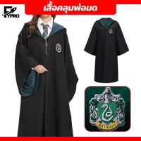 ราคา เสื้อคลุมพ่อมด งานแฟนซี สำหรับผู้ใหญ่ มีหลายขนาดให้เลือก ชุดคอสตูมแฮรี่ (22312617126)