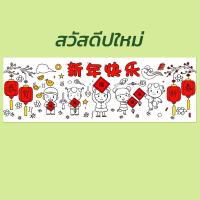 ราคา กระดาษระบายสี ม้วนกระดาษระบายสี กระดาษระบายสีแผ่นใหญ่ ระบายสี เสริมพัฒนาการเด็ก ลวดลายเต็มแผ่นระบายได้จุใจ (21824650952)