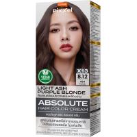ราคา โลแลน พิกเซล แอบโซลูต แฮร์ คัลเลอร์ ครีม ทุกสี (21909924883)