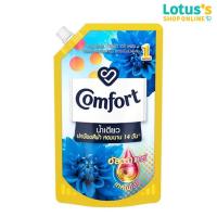 ราคา คอมฟอร์ท อัลตร้า น้ำยาปรับผ้านุ่ม สูตรเข้มข้นพิเศษ น้ำเดียว กลิ่นเดลี่ เฟรช สีฟ้า ถุงเติม 500 มล (22311077238)