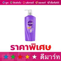 ราคา ร้านดีมาร์ท ซันซิล แชมพู ครีมนวด สระผม 350 มล 4 สี ชมพู ม่วง เขียว ส้ม (22305244096)