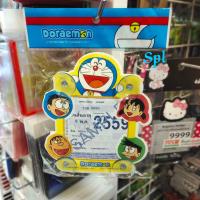ราคา กรอบภาษี พรบ ป้าย ภาษี พรบ Doraemonลิขสิทธิ์แท้ ติดรถยนต์ แบบจุ๊บยาง ติดกระจก (17496031988)