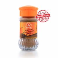 ราคา ผงพะโล้40กรัม ตรามือที่1 (6412256545)