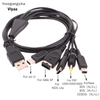 ราคา สายชาร์จเร็ว1 2ม 5ในหนึ่งเดียวสำหรับ3DS ใหม่ XL NDS Lite NDSI LL I U GBA PSP FDH (22099323480)