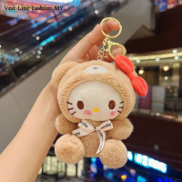 ราคา Sanrio Hello Kitty คาวาลีขนาด12ซม ของเล่นตะขอกุญแจพิเศษแผ่นรองถุงยางอนามัยรูปฉันเมโลดี้คริสต์มาสเด็กผู้หญิงทารกของขวัญ UYI (22088974270)