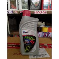 ราคา น้ำมันเครื่องptt0 8max speed (22175271869)