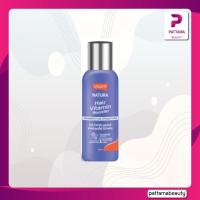 ราคา Lolane โลแลน Natura Vitamin Booster โลแลน เนทูร่าแฮร์ ไวตามิน บูสเตอร์ 100 250มล (22127767632)