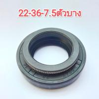 ราคา ซีลโช๊คซีลกันนํ้ามันคละขนาดคละยี่ห้อ ราคาต่อ1ตัว ขนาดอื่นสอบถามได้ค่ะ (17924600650)