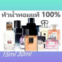 ราคา น้ำหอมหัวเชื้อน้ำหอม ไม่ผสมแอลกอฮอล์ (22017646485)