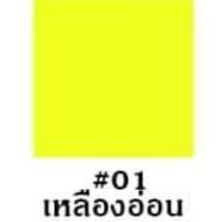 ราคา 10อัน สันห่วงเข้าเล่ม สันกระดูกงู ขนาด 6 51 มม A4 ตราช้าง สันห่วง กระดูกงู สันห่วงพลาสติก (14854054890)