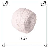 ราคา ถักหมวก ถักกระเป๋าDIYเชือกฟอก ลูกละ2mm100กรัม ถักกระเป๋า เชือกฟอกนิ่ม คอตตอนเกลียว เชือกเกลียว (21787985716)
