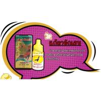 ราคา หยอดตา แก้ตาอักเสบไก่ชน ขนาด 4 ซีซี (22209329212)
