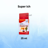 ราคา Super Ich ผลิตภัณฑ์สำหรับป้องกัน โรคจุดขาว เชื้อรา ครีบห่อ ใช้สำหรับปลาสวยงาม (21019668202)