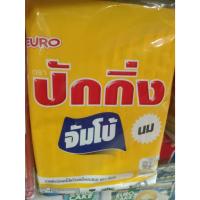 ราคา ปักกิ่ง จัมโบ้ เวเฟอร์ สอดไส้ครีมเคลือบรสช็อกและรสนม 33g x 12 ซอง (18461736760)