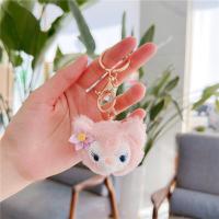 ราคา Sanhe StellaLou กระต่ายจี้เข็มกลัด LinaBell ตุ๊กตาเครื่องประดับจี้ห้อยกระเป๋า (18075190749)