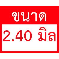 ราคา Nachi L500 ดอกสว่านไฮสปีดเจาะเหล็กก้านตรง ขนาด 1 0 5 0 มม HSS ราคาต่อดอก (14140236812)