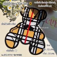 ราคา DIY งานปักผ้า ขนปุย ติดตกแต่ง งานฝีมือ สำหรับเย็บบนเสื้อ กระเป๋า ไม่มีกาว ซ่อมเสื้อ อุปกรณ์เย็บปักถักร้อย (21408518169)