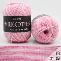 ราคา ไหมพรมคอตตอนเนื้อนม 5 ply 50 กรัม สีเหลือบ ไหมพรมเส้นใหญ่ ไหมพรมถักโครเชท์ DIY Milk cotton yarn (21378402445)