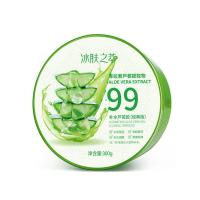 ราคา YTL เจลว่านหางจระเข้ Aloe Vera 99 300ml บำรุงผิวให้ชุ่มชื่นทั้งผิวหน้าและผิวกาย (22312493728)