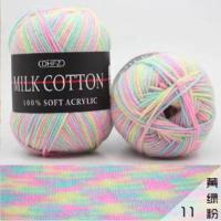 ราคา ไหมพรมคอตตอนเนื้อนม 5 ply 50 กรัม สีเหลือบ ไหมพรมเส้นใหญ่ ไหมพรมถักโครเชท์ DIY Milk cotton yarn (21378402461)