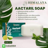 ราคา AACTARIL SOAP สบู่บรรเทากลาก เกลื้อน เชื้อรา แบคทีเรีย 75g (21481863748)