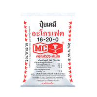 ราคา ปุ๋ย 16 20 0 ตราหัววัวคันไถ ปุ๋ยเร่งดอก บำรุงราก เร่งการแตกอ แบ่งขาย (21258998891)