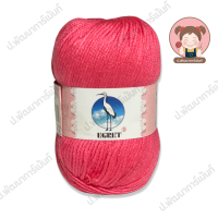 ราคา ไหมพรม ไหมพรมคอตตอน ไหมพรมมินิคอตตอน ตรานกกระยาง EGRET ขนาด 50 กรัม ถักง่าย เนื้อนิ่ม สีสวย คุณภาพดี (11875430120)