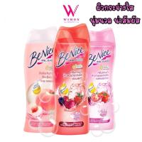 ราคา Benice Shower Cream 170ml 180ml บีไนซ์ ชาวเวอร์ ครีม ครีมอาบน้ำ เชียร์ บัตเตอร์ บิวตี้ฟูล เชอร์รี่ เบอร์รี่ (21649858962)