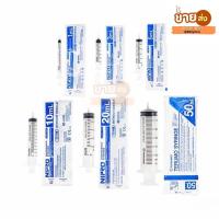 ราคา 20ml Syringe กระบอกฉีดยา ไซริงค์ Nipro ไม่มีเข็ม ป้อนยา กระบอกฉีดยา ให้อาหาร สลิง ไซริ้งค์ (22334818660)