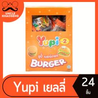 ราคา Yupi เยลลี่ยูปี้ รูปเบอร์เกอร์ สีส้ม บรรจุ 24 ชิ้น ชิ้นละ 8 กรัม 0784 (21939392097)