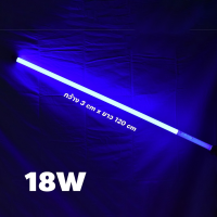 ราคา OMC หลอดไฟ LED หลอดนีออนสลับสีไฟดาวตก LED T8 18w (21883938124)