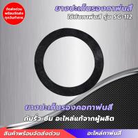 ราคา ยางรองกาพ่นสี หนา คุณภาพสูง สำหรับกาพ่นสีแบบกาล่างทุกรุ่น ป้องกันการรั่วไหลของของเหลว ยางคอกาพ่นสี ยางคอกา ปะเก็น (22255260643)