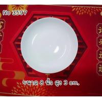ราคา จานเซรามิค จากกระเบื้องสีขาวล้วน ขนาด 8 นิ้ว 9 นิ้ว (21904084704)
