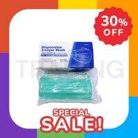 ราคา แมสผู้ใหญ่ แมสปิดปาก ผ้าปิดปาก 1 กล่อง 50 ชิ้น มี 4 สีให้เลือก (5274638965)