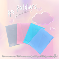 ราคา LCKเเฟ้มใส่เอกสารคละสีA4 Folders 1 โหล ม่วง ฟ้า ชมพู น้ำตาลหม่นเทา (22241452944)