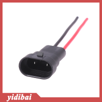 ราคา yidibai 1 2ชิ้น9005ช่องเสียบสายไฟ10ซม หัวไฟตัดหมอกอะแดปเตอร์ปลั๊กตัวผู้ขั้วต่อกันน้ำสำหรับยานยนต์ (21505898822)