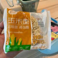 ราคา บะหมี่ผัก บะหมี่กึ่งสำเร็จรูปไม่ทอด บะหมี่ธัญพืช ไม่มีไขมัน (22191463731)