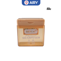 ราคา กบเหลาดินสอ กบเหลาสองรู กบเหลาดินสอไม้ กบเหลาสีไม้ Pencil Sharpener ดินสอไม้ กบ เครื่องเขียน แพ็ค 1 แท่ง รุ่น RC 8120 (22245777278)