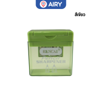 ราคา กบเหลาดินสอ กบเหลาสองรู กบเหลาดินสอไม้ กบเหลาสีไม้ Pencil Sharpener ดินสอไม้ กบ เครื่องเขียน แพ็ค 1 แท่ง รุ่น RC 8120 (22245777281)