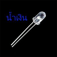 ราคา หลอดไฟ LED Super Bright 3mm 5mm 10mm สีขาว สีแดง สีเหลือง สีเขียว สีน้ำเงิน (21887411326)