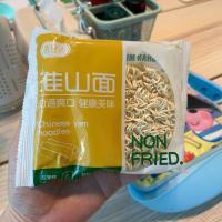 ราคา บะหมี่ผัก บะหมี่กึ่งสำเร็จรูปไม่ทอด บะหมี่ธัญพืช ไม่มีไขมัน (22191463722)