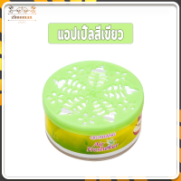 ราคา น้ำหอมปรับอากาศ น้ำหอมดับกลิ่น น้ำหอมปรับอากาศในครัวเรือน น้ำหอมในรถยนต์ กลิ่นหอมติดทนนาน สีสันสดใส ระงับกลิ่นกายในห้องน้ำ (22207481653)