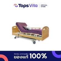 ราคา ALLWELL เตียงผู้ป่วยปรับไฟฟ้า รุ่น KS 888 (22052988228)