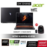 ราคา โน๊ตบุ๊ค Acer Notebook Nitro V 16 ANV16 41 R782 Obsidian black NH QQGST 001 AMD Ryzen 7 8845HS (21816281904)