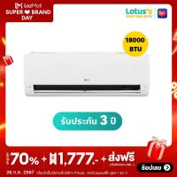 ราคา LG แอลจี เครื่องปรับอากาศ อินเวอร์เตอร์ INVERTER 18000 บีทียู รุ่น ICQ18MN KU1 สีขาว ไม่รวมค่าติดตั้ง (21641886068)