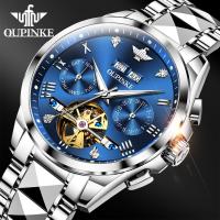 ราคา Swiss Brand OUPINKE Gold Watch for Men Automatic Winding Waterproof 50M Original Mechanical Tourbillon Luxury Business Sapphire Crystal Luminous Watch (9430073906)