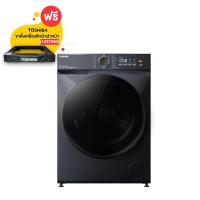 ราคา TOSHIBA เครื่องซักผ้าฝาหน้า TW T21BU115UW 10 5KG (21710651482)