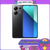 ราคา Redmi Note 13 5G 8 256GB 12 512GB Redmi Note 13 4G 6 128GB 8 256GB ประกันศูนย์ไทย 15 เดือน ส่งด่วนGrabภายใน 2 ชม (21576865881)