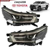 ราคา ไฟหน้า TOYOTA REVO ROCCO ปี 2020 2021 2022 2023 2024 ขอบชุบ พร้อมขั้ว และหลอดไฟ อย่างดี มาตรฐานOEM ข้างซ้าย ข้างขวา (22210007556)